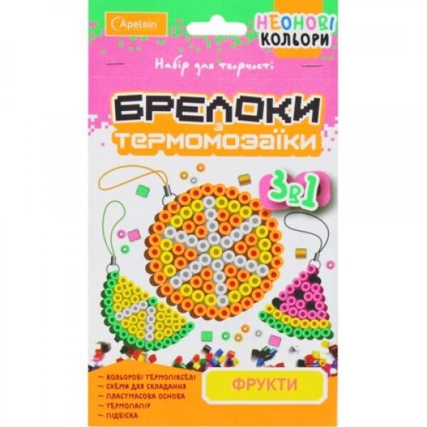 Набір для творчості "Брелоки з термомозаїки: Фрукти" 3 в 1 від компанії Інтернет-магазин  towershop.online - фото 1