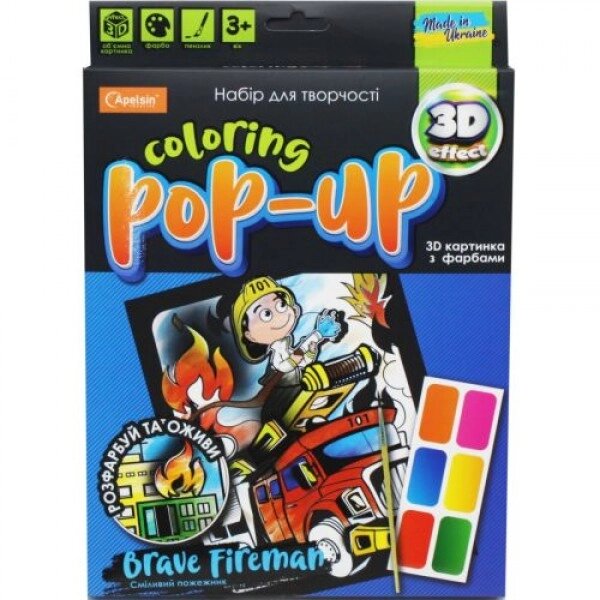 Набір для творчості "Coloring Pop-up: Сміливий пожежний" від компанії Інтернет-магазин  towershop.online - фото 1