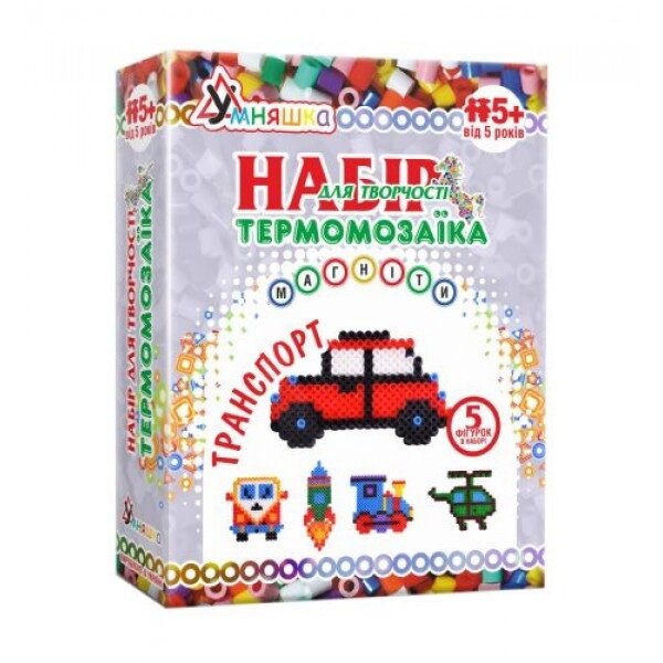 Набір для творчості Термомозаїка: Транспорт від компанії Інтернет-магазин  towershop.online - фото 1