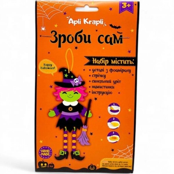 Набір для творчості "Зроби сам із фоамірану. Відьмочка" від компанії Інтернет-магазин  towershop.online - фото 1