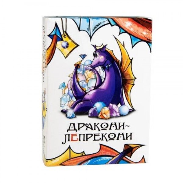 Настільна гра "Дракони-леприкони" (укр) від компанії Інтернет-магазин  towershop.online - фото 1