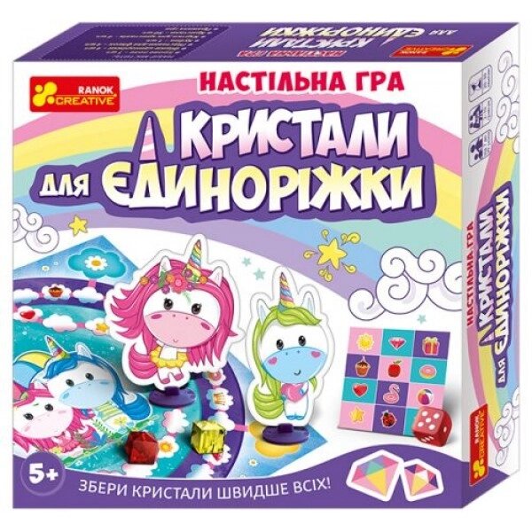 Настільна гра "Кристали для єдиноріжки" від компанії Інтернет-магазин  towershop.online - фото 1