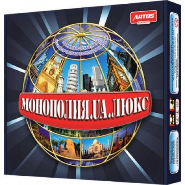 Настільна гра "Монополія-Люкс" від компанії Інтернет-магазин  towershop.online - фото 1