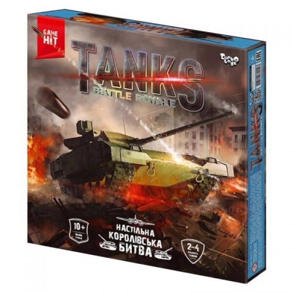 Настільна тактична гра "Tanks Battle Royale", укр від компанії Інтернет-магазин  towershop.online - фото 1