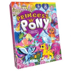 Настільна гра "Princess Pony"