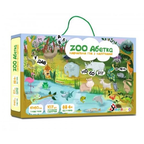 Навчальна гра "ZOO Азбука", укр від компанії Інтернет-магазин  towershop.online - фото 1