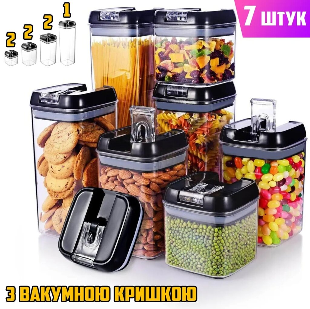 Організатор для сипких продуктів 7шт 7Kit з кришками, для зберігання харчових продуктів, герметичні від компанії Інтернет-магазин  towershop.online - фото 1