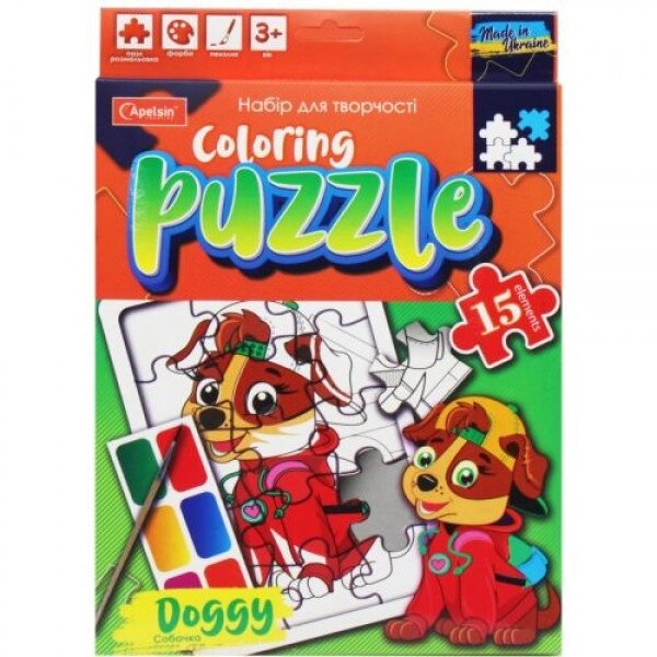 Пазл-розмальовка з фарбами "Coloring Puzzle: Собачка "( укр ) від компанії Інтернет-магазин  towershop.online - фото 1