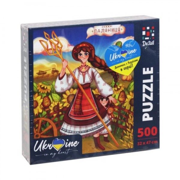 Пазл "Українська дівчина з тризубом", 500 елем. від компанії Інтернет-магазин  towershop.online - фото 1