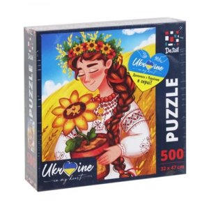 Пазл "Українська дівчина з подхолнухамі", 500 елем.