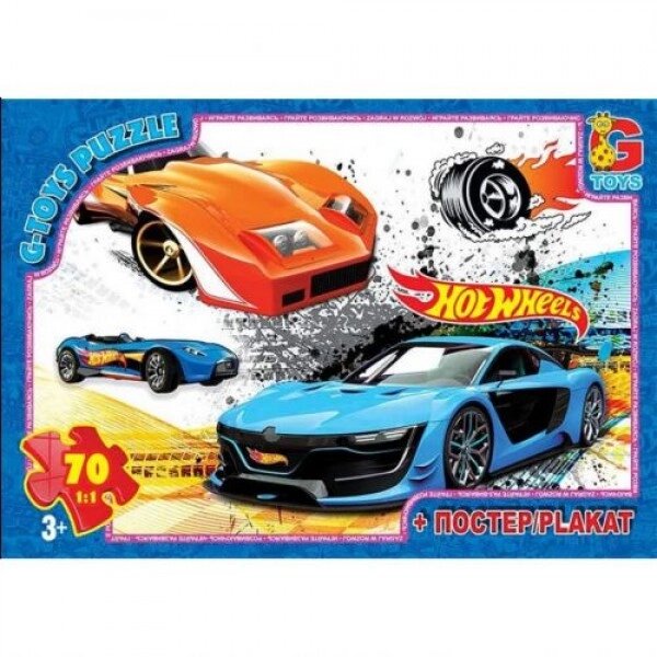 Пазли "Hot Wheels" + постер, 70 елем. від компанії Інтернет-магазин  towershop.online - фото 1