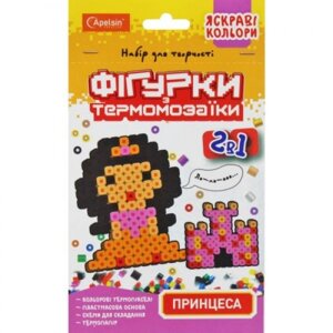 Термомозаїка 2в1 "Фігурки: Принцеса" в Львівській області от компании Интернет-магазин  towershop.online