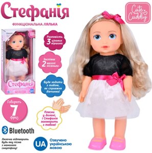 Лялька Стефанія Limo Toy висота 40см, реагує на бавовну, музику, ходить на батарейці в Львівській області от компании Интернет-магазин  towershop.online