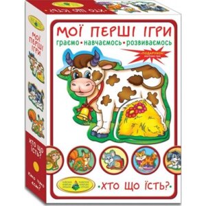 Гра "Мої перші ігри. Хто що їсть?" в Львівській області от компании Интернет-магазин  towershop.online