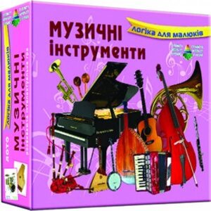 Гра "Дитяче лото. Музичні інструменти" в Львівській області от компании Интернет-магазин  towershop.online