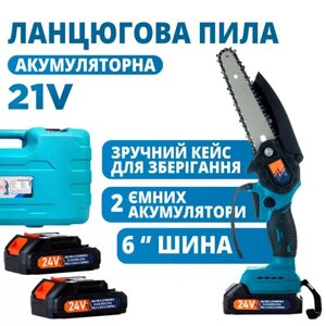 Акумуляторна ланцюгова міні пилка 6" (15см) Domotec 24V для обрізки дерев та розпилу дров, по дереву