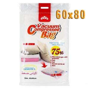 Вакуумний пакет для зберігання одягу та речей 60*80 см Vacuum Compressed Bag