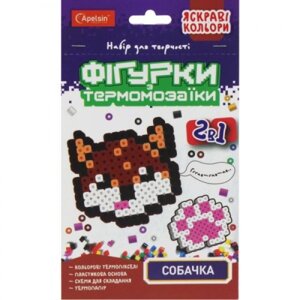 Термомозаїка 2в1 "Фігурки: Собачки" в Львівській області от компании Интернет-магазин  towershop.online