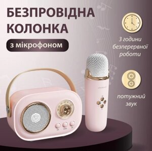 Портативна колонка Bluetooth акустика бездротова з мікрофоном в Львівській області от компании Интернет-магазин  towershop.online