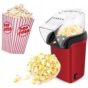 Апарат для приготування попкорну Popcorn Maker Meixi A-209 домашня міні-попкорниця