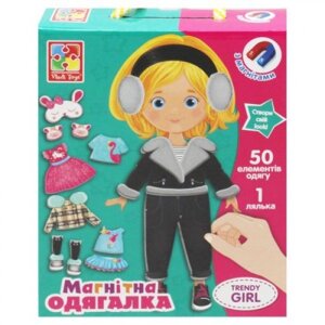 Магнітна гра-одевашка "Trendy girl" в Львівській області от компании Интернет-магазин  towershop.online