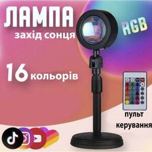 Проекційна різнокольорова лампа RGB LED з ефектом заходу сонця з пультом в Львівській області от компании Интернет-магазин  towershop.online