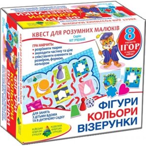 Гра - квест "Фігури, кольору, візерунки" в Львівській області от компании Интернет-магазин  towershop.online