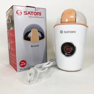 Кавомолка SATORI SG-2503-BG, електрична кавомолка для турки, кавомолка побутова електрична