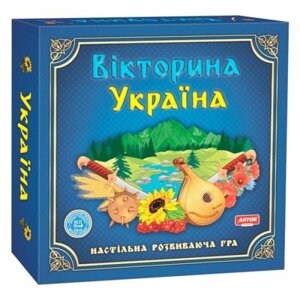 Настільна гра "Вікторина Україна" в Львівській області от компании Интернет-магазин  towershop.online