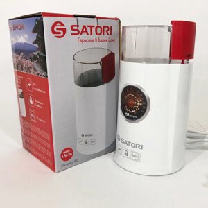 Електрична кавомолка SATORI SG-1802-RD, електрична кавомолка для турки роторна. Колір білий