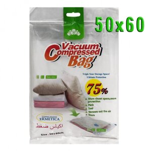 Вакуумний пакет для зберігання одягу та речей 50*60 см Vacuum Compressed Bag