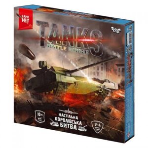 Настільна тактична гра "Tanks Battle Royale", укр в Львівській області от компании Интернет-магазин  towershop.online