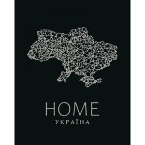 Картина за номерами "Home. Україна" 40х50 см в Львівській області от компании Интернет-магазин  towershop.online