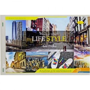 Альбом для малювання "LIFE STYLE", 30 листів в Львівській області от компании Интернет-магазин  towershop.online