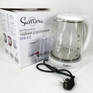 Електрочайник Suntera EKB-322W, чайники з підсвічуванням, гарний електричний чайник. Колір білий