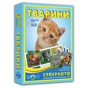 Гра "Супер ЛОТО. тварини" в Львівській області от компании Интернет-магазин  towershop.online