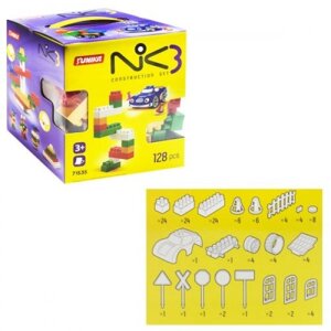 Пластиковий дизайнер "NIK-3", 128 деталей в Львівській області от компании Интернет-магазин  towershop.online
