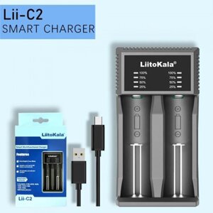 Зарядний пристрій LiitoKala Lii-C2 для Li-Ion, Ni-Mh/Ni-Cd АКБ. Універсальне, USB-C, LED, 2 каналу, Струм 2А