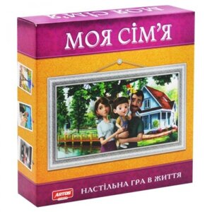 Настільна гра "Моя родина"