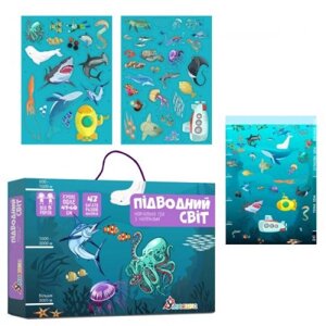 Гра з наклейками для багаторазового використання "Підводний світ"