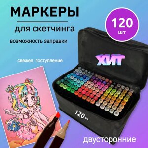 Набір скетч маркерів для малювання Touch 120 шт. / Уп. двосторонні професійні фломастери для художників