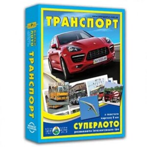 Гра "Супер ЛОТО. транспорт" в Львівській області от компании Интернет-магазин  towershop.online