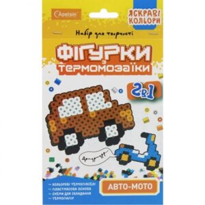 Термомозаїка 2в1 "Фігурки: Авто-мото" в Львівській області от компании Интернет-магазин  towershop.online