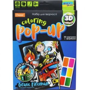 Набір для творчості "Coloring Pop-up: Сміливий пожежний" в Львівській області от компании Интернет-магазин  towershop.online