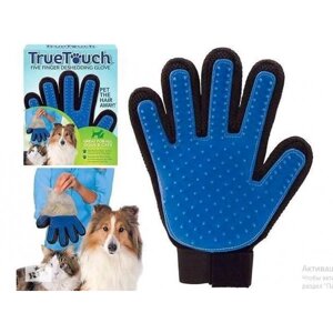 Рукавичка для ВИСНОВУВАННЯ ШЕРТИ домашніх тварин True Touch Glove
