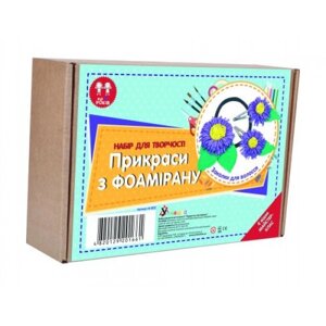 Встановлено для творчості "шпильки для волосся. Квіти" в Львівській області от компании Интернет-магазин  towershop.online