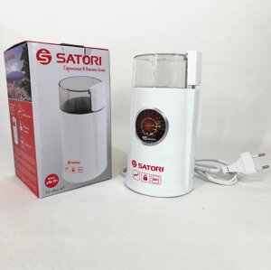 Електрична кавомолка Satori SG-1801-WT, кавомолка електрична домашня, портативна. Колір білий