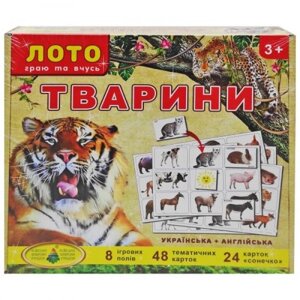 Гра "Дитяче лото. тварини" в Львівській області от компании Интернет-магазин  towershop.online