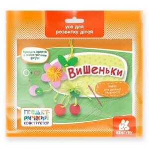 Встановлено для творчості дітей "вишні" в Львівській області от компании Интернет-магазин  towershop.online