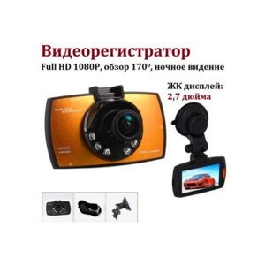 Відеореєстратор відеореєстратор G30 в Львівській області от компании Интернет-магазин  towershop.online